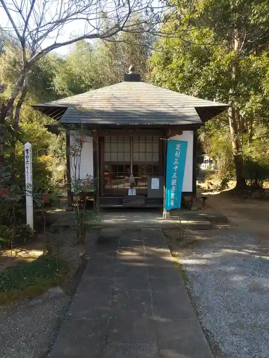 東光寺(田島町)(栃木県)