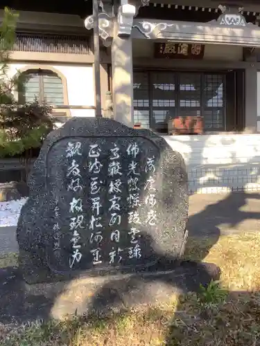 観音寺のその他建物