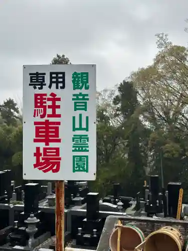 群馬県護国神社(群馬県)