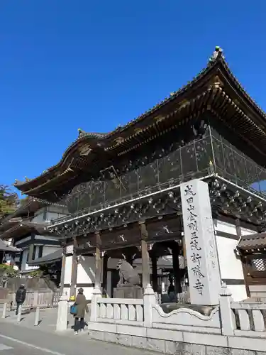 成田山新勝寺(千葉県)