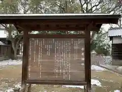 赤嵜神社の歴史