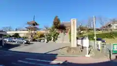 叡福寺の建物その他