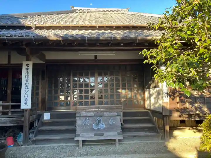 慈雲山 影現寺(時志観音)の本殿・本堂
