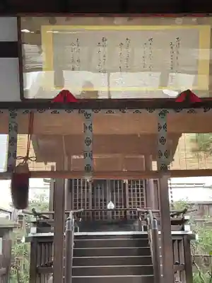 新玉津島神社(京都府)