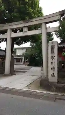 麻布氷川神社の鳥居