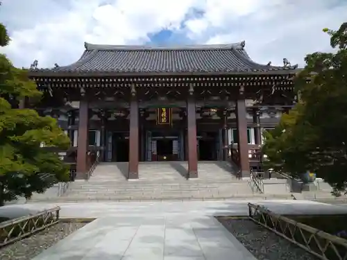  智積院(京都府)