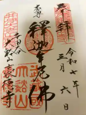 外国人の方々がとてもメニーだった。