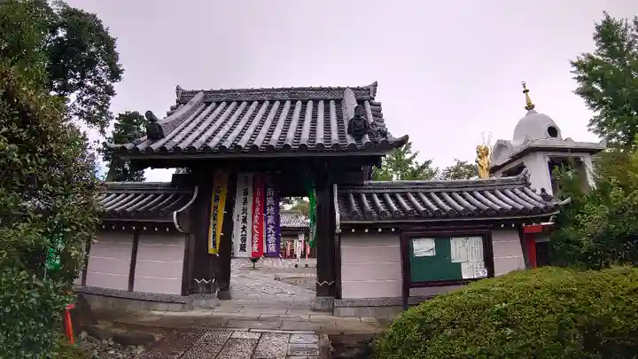 地泉院(愛知県)