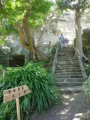 英勝寺のその他建物