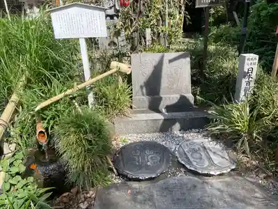 福泉寺(神奈川県)