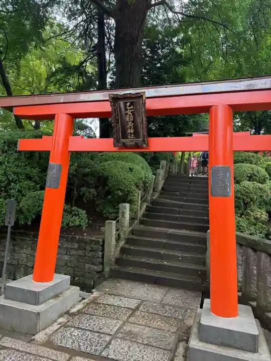 乙女稲荷神社(東京都)