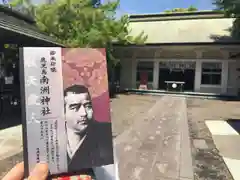 南洲神社の建物その他