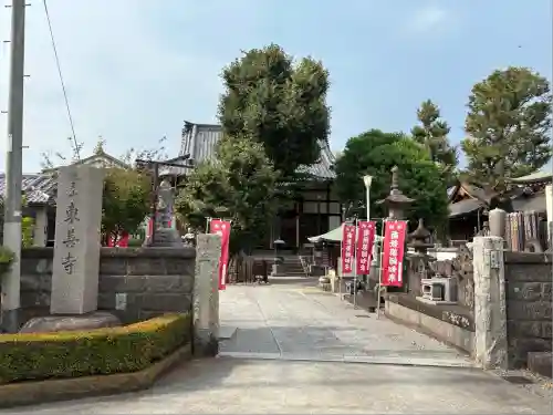 東善寺の山門・神門