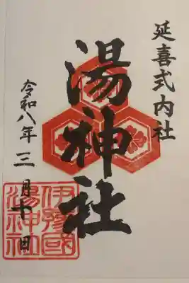 書き置き