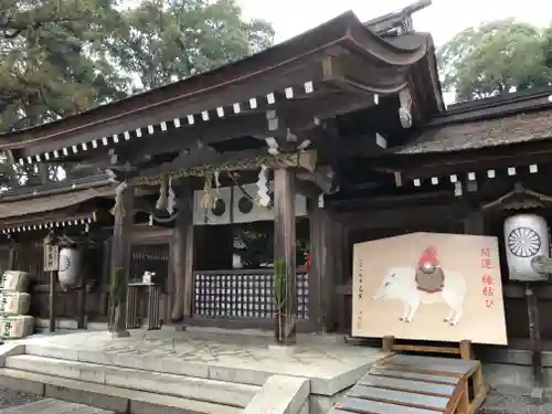 出雲大神宮の本殿