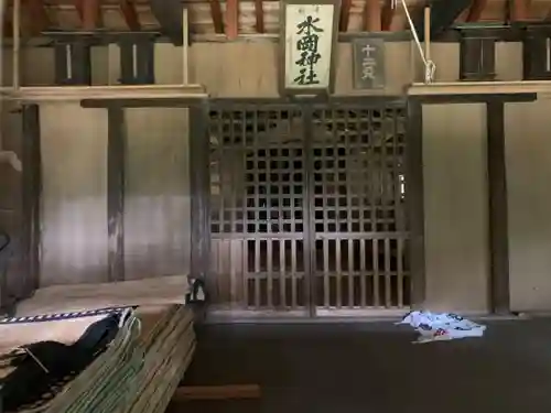 水岡神社の本殿・本堂