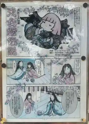 疱瘡神社の{uncategorized: "未分類", other: "その他", undefined: "問題あり", building: "その他建物", grave: "お墓", sacred_gate: "鳥居", guardian: "狛犬", statue: "像", buddha: "仏像", history: "歴史", nature: "自然", garden: "庭園", animal: "動物", pagoda: "塔", temizu: "手水舎", mountain_gate: "山門・神門", sanctuary: "本殿・本堂", subordinate: "末社・摂社", art: "芸術", scenery: "景色", jizo: "地蔵", ema: "絵馬", goshuin: "御朱印", omikuji: "おみくじ", items: "授与品その他", amulet: "お守り", goshuincho: "御朱印帳", eats: "食事", festival: "お祭り", votive_dance: "神楽", shichigosan: "七五三参", wedding: "結婚式", experience: "体験その他", initially: "初詣", around: "周辺", anti_infection: "感染症対策"}