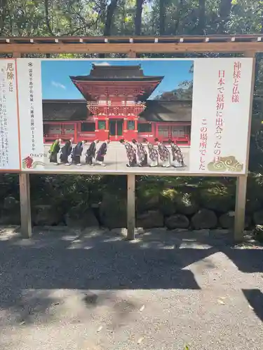 宇佐神宮のその他建物