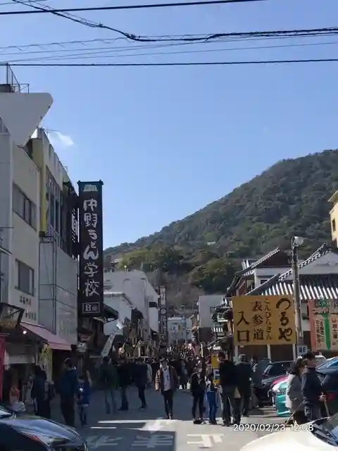 金刀比羅宮のその他建物