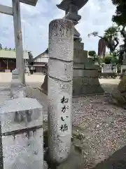 御井神社(岐阜県)