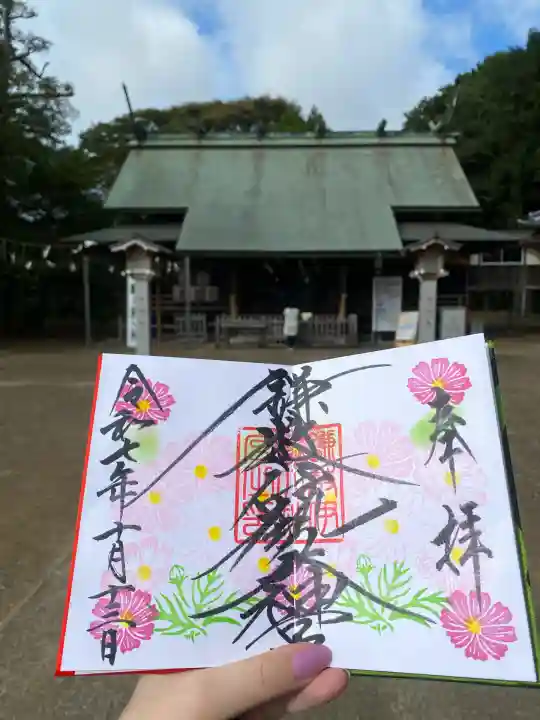 鎌数伊勢大神宮(千葉県)