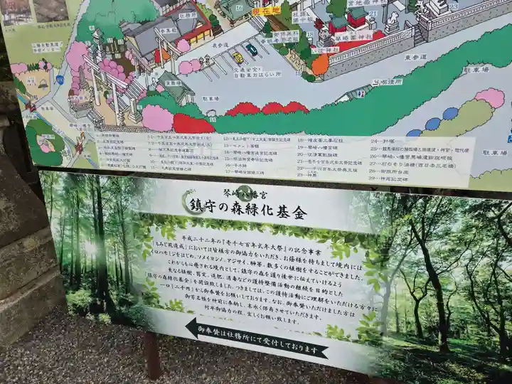 琴崎八幡宮(山口県)
