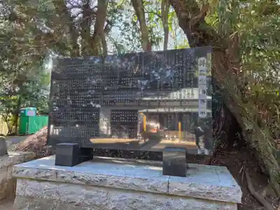 豊受皇大神宮(茨城県)