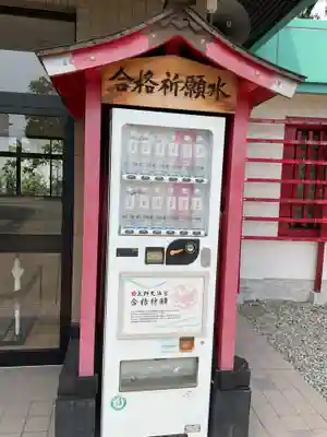 上野天満宮(愛知県)