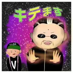 潮音院(福井県)(2020年12月31日(木) 07時42分41秒投稿)