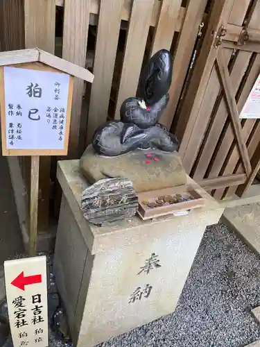 大豊神社(京都府)