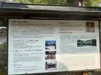 金地院の{uncategorized: "未分類", other: "その他", undefined: "問題あり", building: "その他建物", grave: "お墓", sacred_gate: "鳥居", guardian: "狛犬", statue: "像", buddha: "仏像", history: "歴史", nature: "自然", garden: "庭園", animal: "動物", pagoda: "塔", temizu: "手水舎", mountain_gate: "山門・神門", sanctuary: "本殿・本堂", subordinate: "末社・摂社", art: "芸術", scenery: "景色", jizo: "地蔵", ema: "絵馬", goshuin: "御朱印", omikuji: "おみくじ", items: "授与品その他", amulet: "お守り", goshuincho: "御朱印帳", eats: "食事", festival: "お祭り", votive_dance: "神楽", shichigosan: "七五三参", wedding: "結婚式", experience: "体験その他", initially: "初詣", around: "周辺", anti_infection: "感染症対策"}