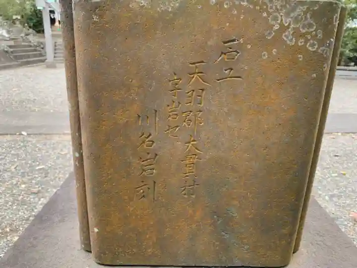 八幡神社のその他建物