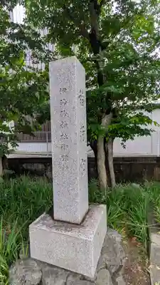 稲荷宮(伊砂砂神社御旅所)(滋賀県)