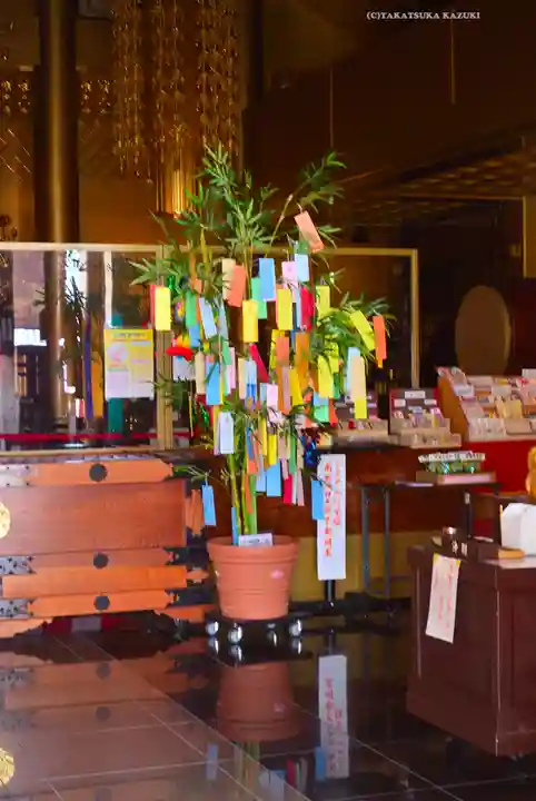 成田山横浜別院延命院(神奈川県)