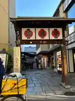法善寺(大阪府)