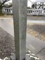 水神社のその他建物