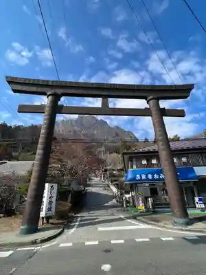 妙義神社(群馬県)
