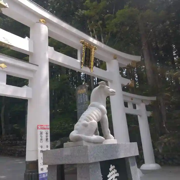 三峯神社(埼玉県)