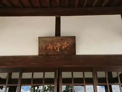 専願寺のその他建物