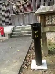 神明社（小折神明社）の建物その他