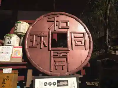 聖神社のその他建物