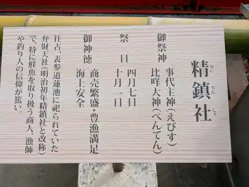 難波大社　生國魂神社の{uncategorized: "未分類", other: "その他", undefined: "問題あり", building: "その他建物", grave: "お墓", sacred_gate: "鳥居", guardian: "狛犬", statue: "像", buddha: "仏像", history: "歴史", nature: "自然", garden: "庭園", animal: "動物", pagoda: "塔", temizu: "手水舎", mountain_gate: "山門・神門", sanctuary: "本殿・本堂", subordinate: "末社・摂社", art: "芸術", scenery: "景色", jizo: "地蔵", ema: "絵馬", goshuin: "御朱印", omikuji: "おみくじ", items: "授与品その他", amulet: "お守り", goshuincho: "御朱印帳", eats: "食事", festival: "お祭り", votive_dance: "神楽", shichigosan: "七五三参", wedding: "結婚式", experience: "体験その他", initially: "初詣", around: "周辺", anti_infection: "感染症対策"}