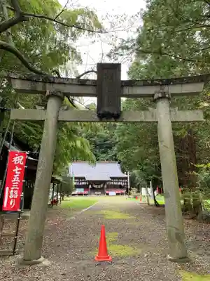 志賀理和氣神社の鳥居