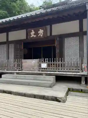 明月院(神奈川県)