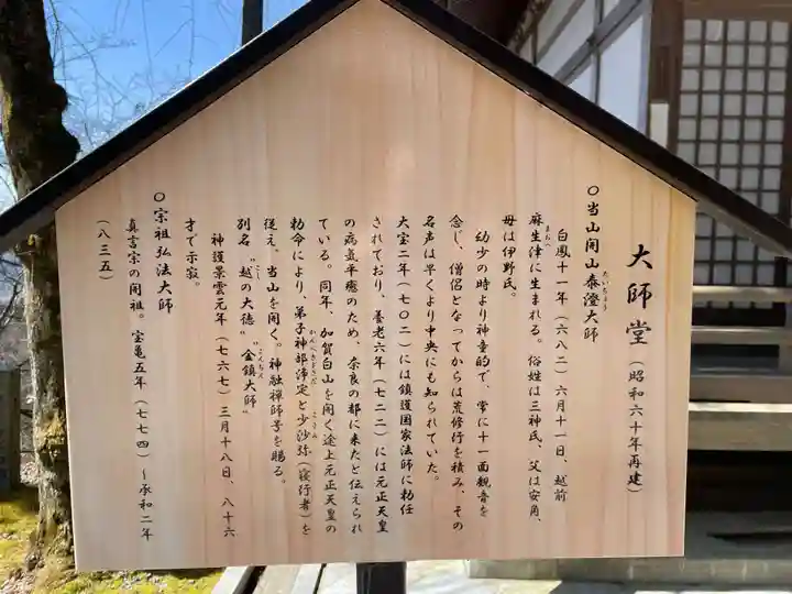 正法寺(滋賀県)