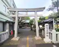 珠賀美神社の{uncategorized: "未分類", other: "その他", undefined: "問題あり", building: "その他建物", grave: "お墓", sacred_gate: "鳥居", guardian: "狛犬", statue: "像", buddha: "仏像", history: "歴史", nature: "自然", garden: "庭園", animal: "動物", pagoda: "塔", temizu: "手水舎", mountain_gate: "山門・神門", sanctuary: "本殿・本堂", subordinate: "末社・摂社", art: "芸術", scenery: "景色", jizo: "地蔵", ema: "絵馬", goshuin: "御朱印", omikuji: "おみくじ", items: "授与品その他", amulet: "お守り", goshuincho: "御朱印帳", eats: "食事", festival: "お祭り", votive_dance: "神楽", shichigosan: "七五三参", wedding: "結婚式", experience: "体験その他", initially: "初詣", around: "周辺", anti_infection: "感染症対策"}