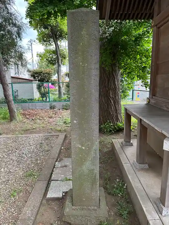 三保杉山神社(神奈川県)