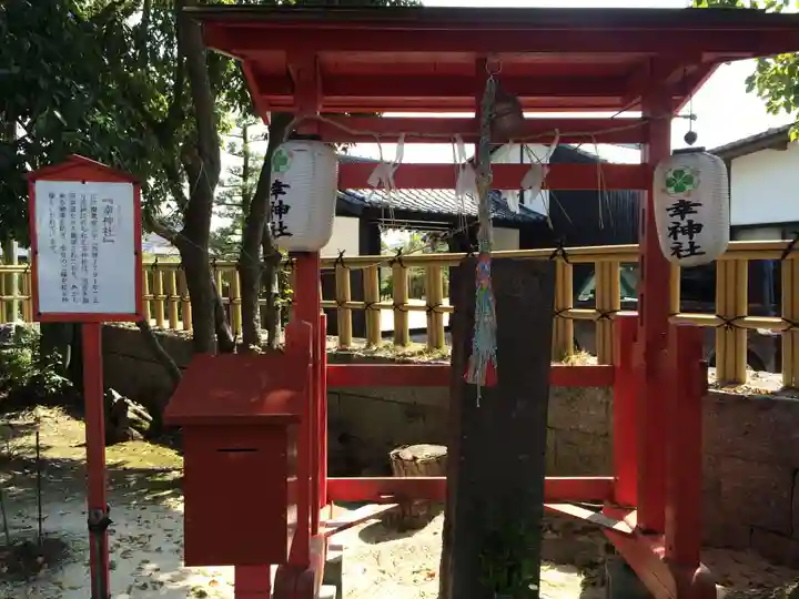 風浪宮(福岡県)