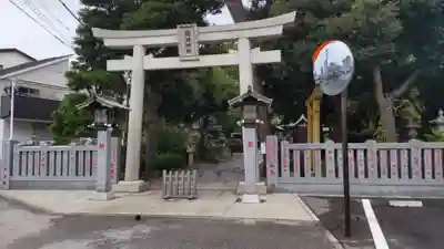 菊田神社の鳥居