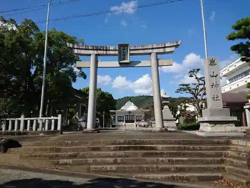 崋山神社の鳥居